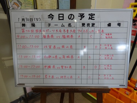 P1300143