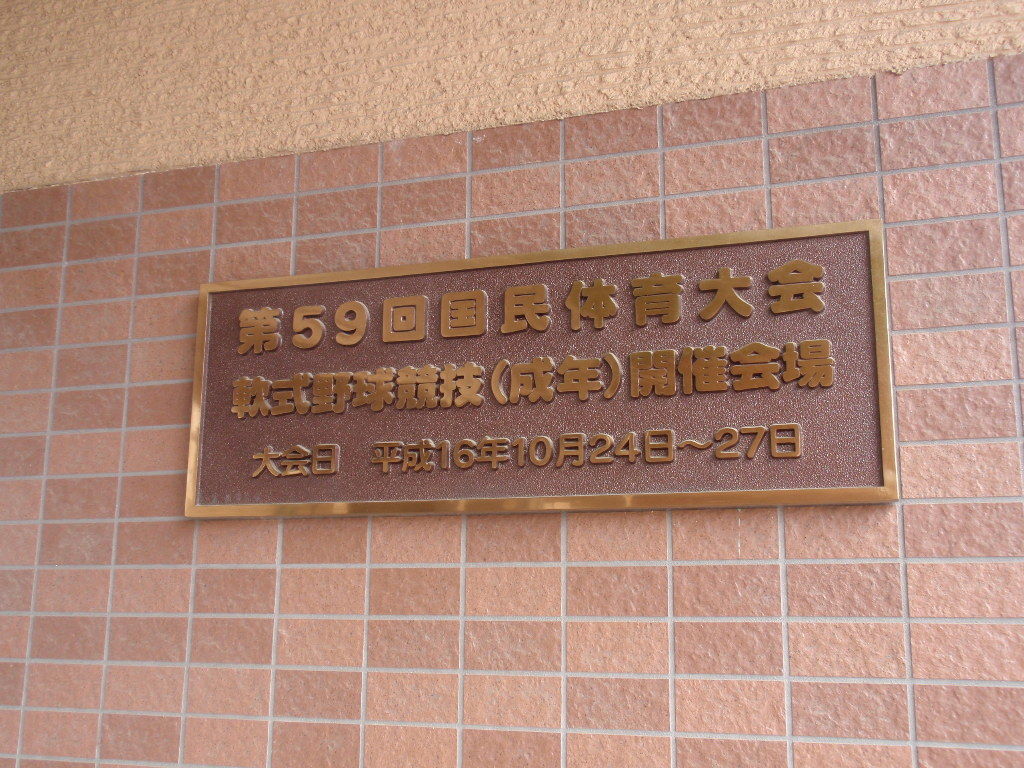 イメージ 15
