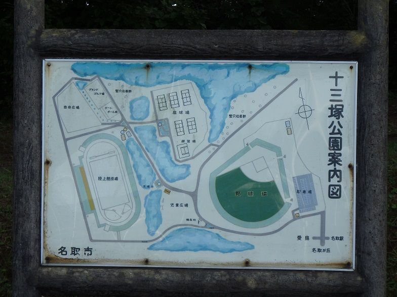イメージ 24