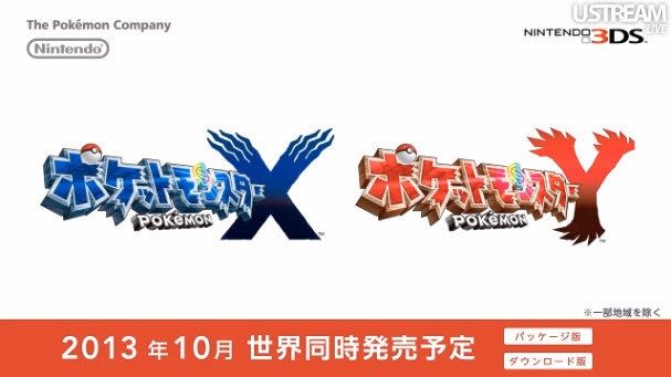 ケツマロ速報 ポケモン最新作ｘ ｙ発表 ランクログ
