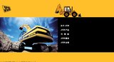 JCB