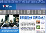 cctv