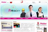 Haier