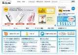 NTT