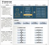 c7119b14.jpg