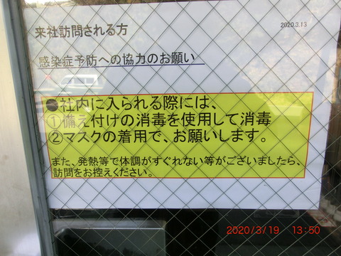 CIMG1656