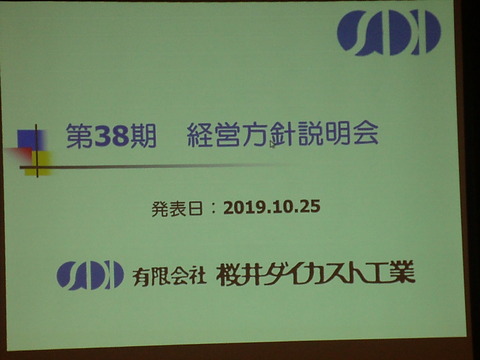 P1010006