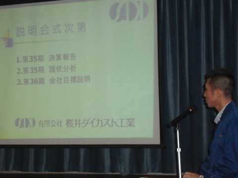 P1010013
