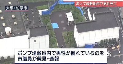 無職(31)「お前ほんまはケンカ弱いんちゃう？」　男子高校生にボコられ死亡