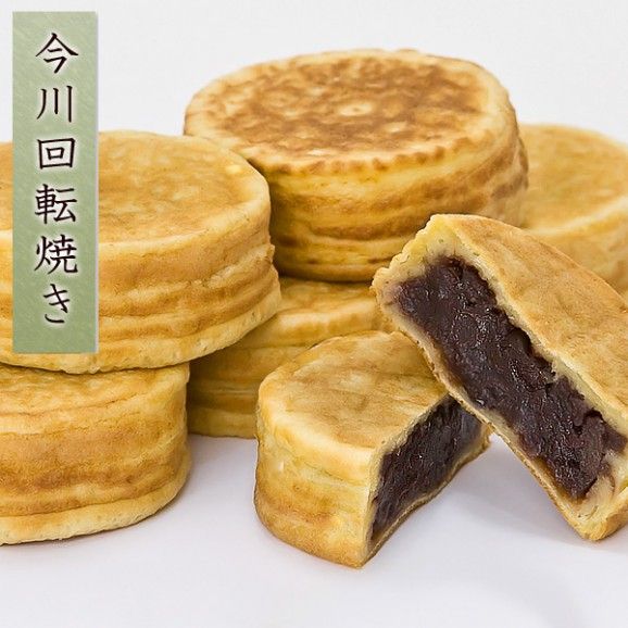 あのお菓子の名前って大判焼きやろ？