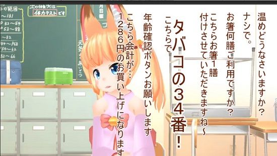 店員AI「おひとつでよろしいでしょうか？」　老害「貧乏人だと思ったのか！」