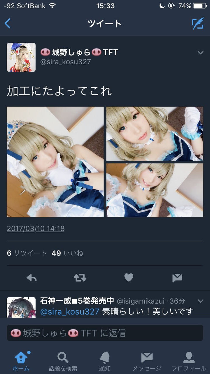 【画像】人気コスプレイヤーさん、わき毛を修正するのを忘れたたま画像をうpしてしまうｗｗｗｗｗ