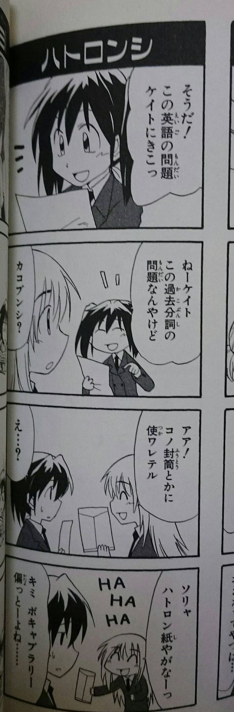 【画像あり】この4コマ漫画つまらなしぎｗｗｗｗｗｗｗｗｗｗｗｗｗｗｗｗｗｗｗｗ