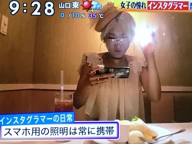 インスタグラムガチ勢の日常ｗｗｗｗｗｗｗｗｗ