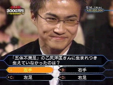 Ｚ武さんが覚えてそうなポケモンの技ｗｗｗ