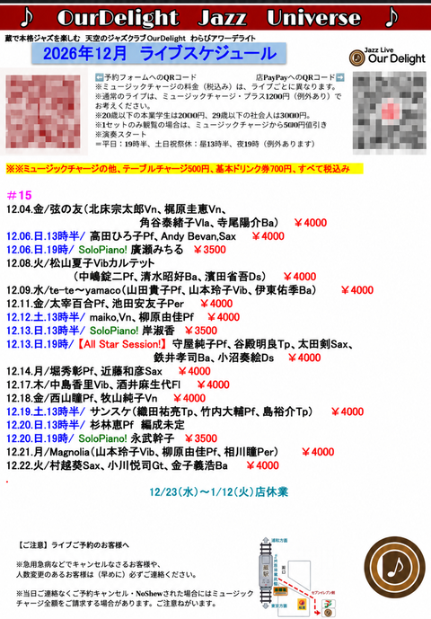 Web202612