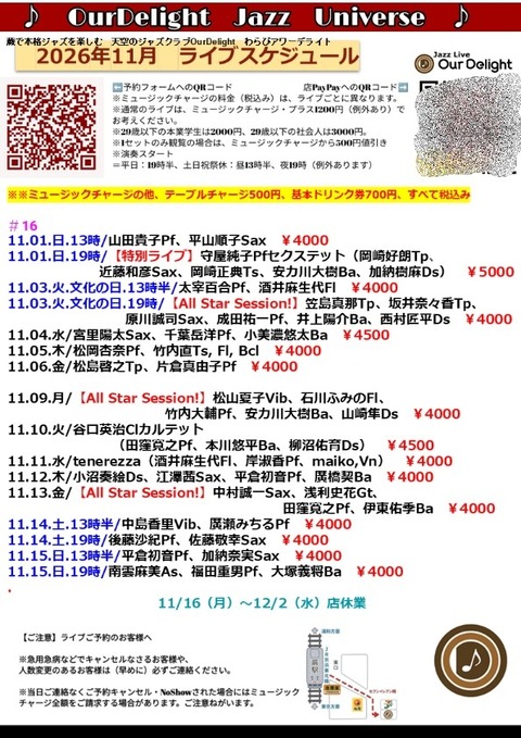 ppt2611_copy_595x842~2