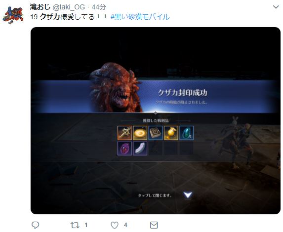 黒い砂漠モバイル クザカの破片変わった くろそく 黒い砂漠モバイルまとめ 黒い砂漠モバイル クザカの破片変わった くろそく 黒い砂漠モバイルまとめ