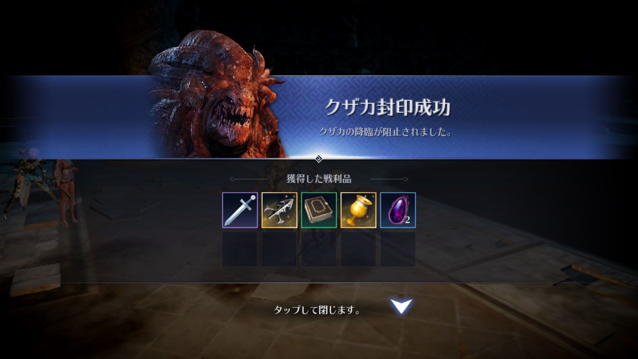 黒い砂漠モバイル クザカの破片変わった くろそく 黒い砂漠モバイルまとめ 黒い砂漠モバイル クザカの破片変わった くろそく 黒い砂漠モバイルまとめ