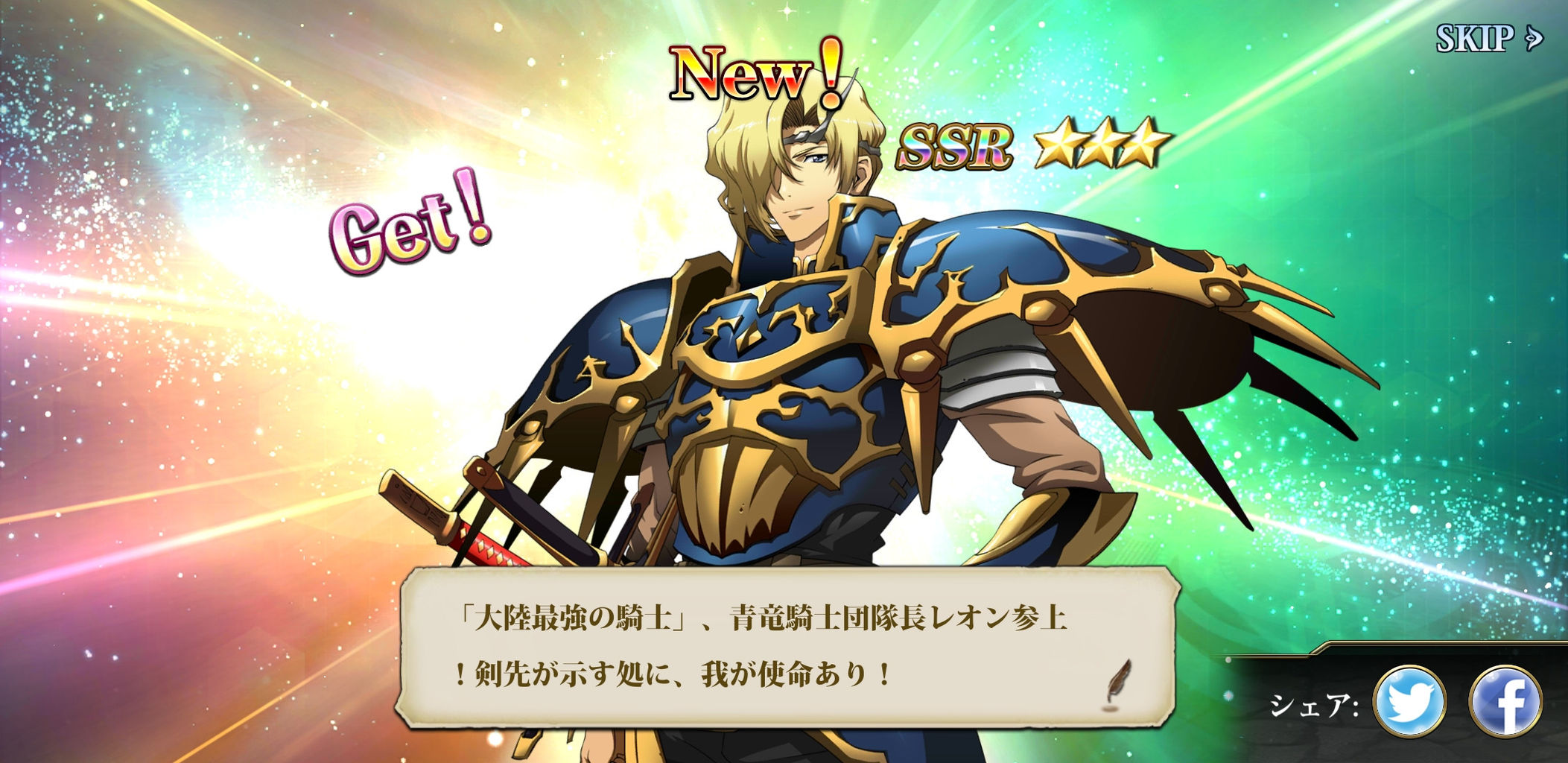 ランモバ リセマラはどれで回せばいいの スマーム速報 ソシャゲ攻略まとめ ランモバ リセマラはどれで回せばいいの スマーム速報 ソシャゲ攻略まとめ