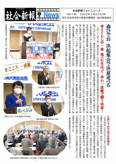 sdpk-2023-2-22_01
