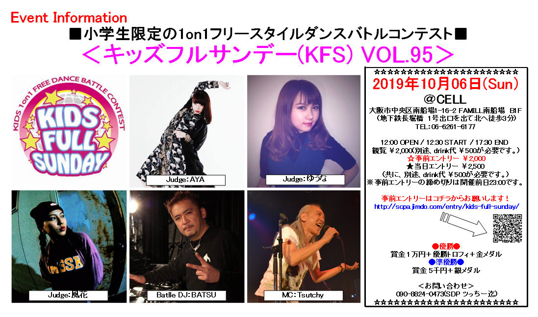 2019.10.06_Vol.95¡÷Cell