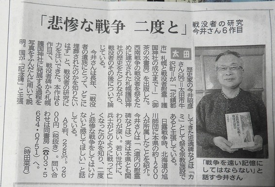 対外戦争戦没者の慰霊 敗戦までの展開 / 今井昭彦 〔本〕 対外戦争戦没者の慰霊: 敗戦までの展開(中古品) ローテーブル コーヒー