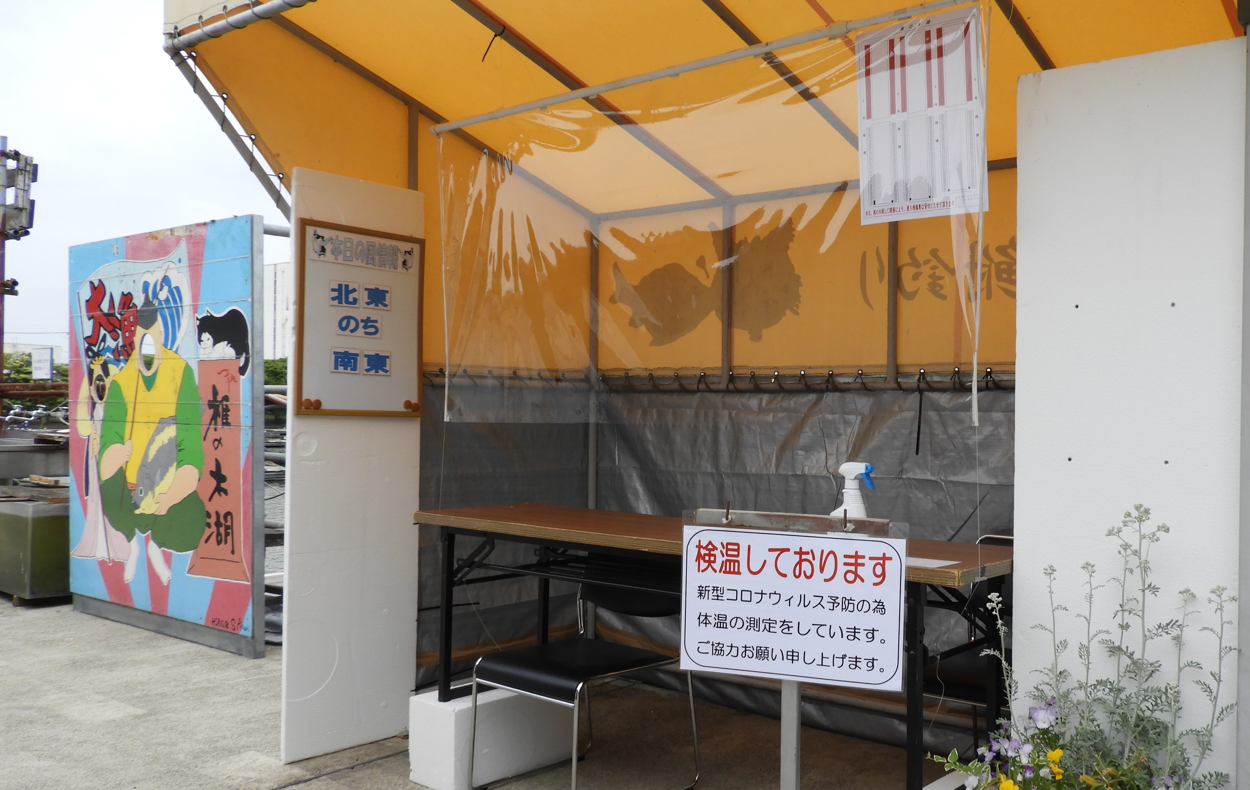 椎の木湖 Lc 5月例会 へら鮒つり 冷や水釣行