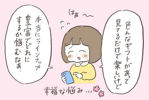 無題400_20210127142745