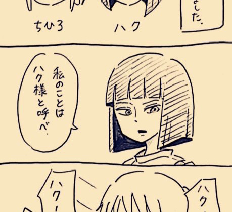 千と千尋の神隠しのことずっと考えてる 世紀末絵日記 Powered By ライブドアブログ