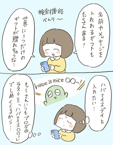 無題402_20210128174149