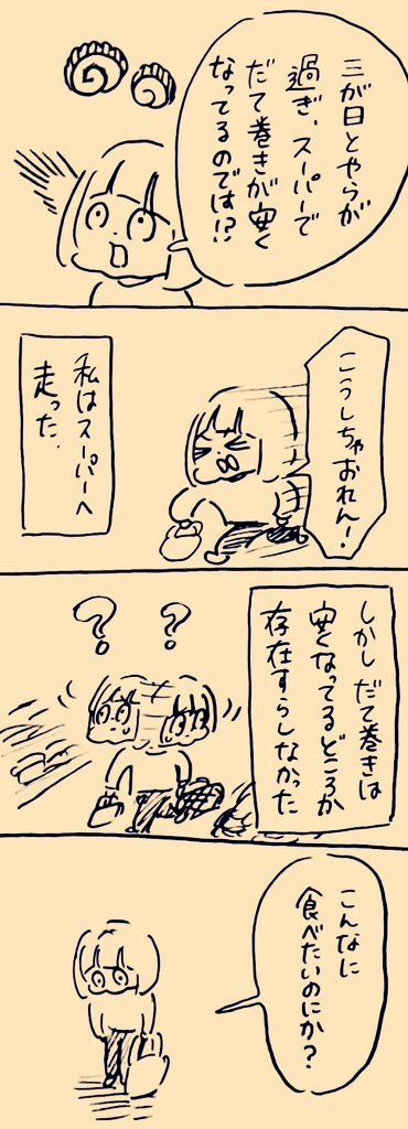 IMG_5473 (1)