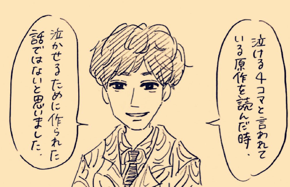 殺カレ死カノ 新予告とステッカー 世紀末絵日記 Powered By ライブドアブログ 殺カレ死カノ 新予告とステッカー 世紀末絵日記 Powered By ライブドアブログ