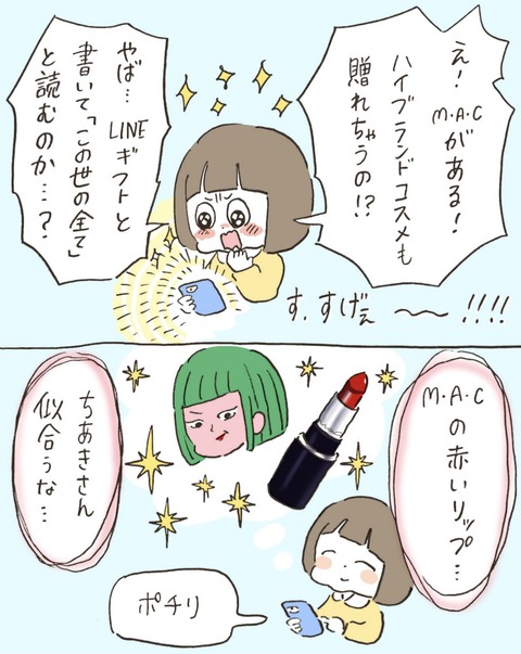 無題401_20210128002729