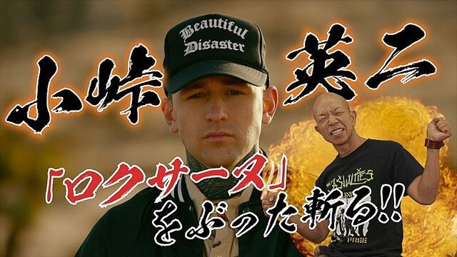 爆笑 バイきんぐ 小峠英二 野球部出身なのに野球嫌い チャンネル回しても 野球の映像になる前に変えてる wwwwwwwwwwwww 今日の情報まとめ 爆笑 バイきんぐ 小峠英二 野球部出身なのに野球嫌い チャンネル回しても 野球の映像になる前に変えてる wwwwwwwwwwwww 今日の情報まとめ