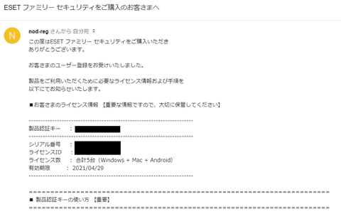 ESET_09