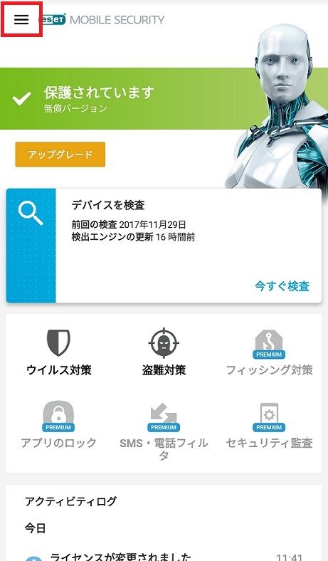 ESET_21