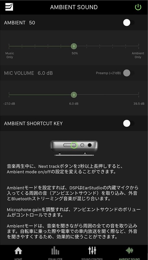 earstudio_app_42