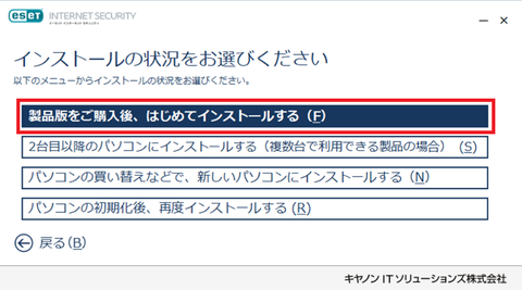 ESET_05