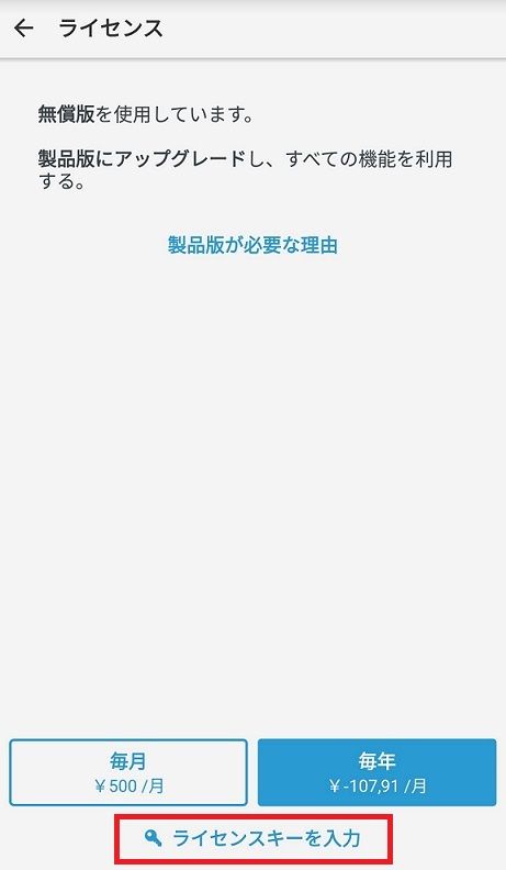 ESET_23