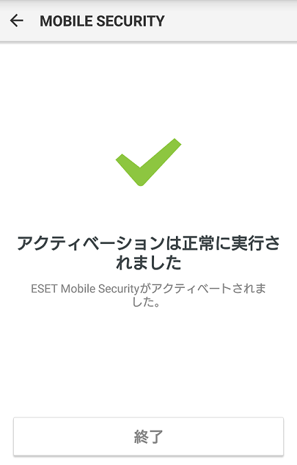 ESET_25
