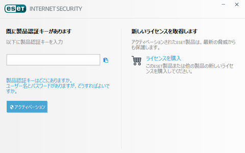 ESET_11