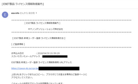ESET_08