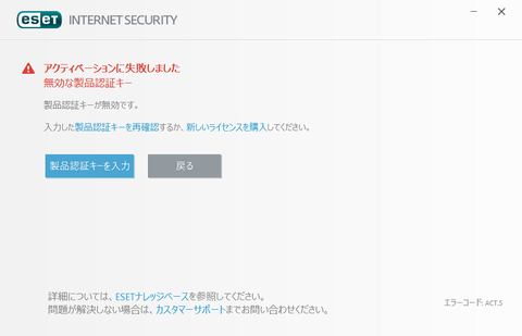 ESET_02