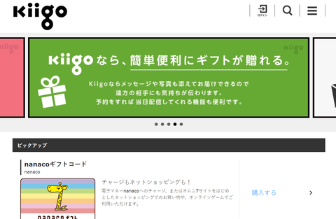 Kiigo_00