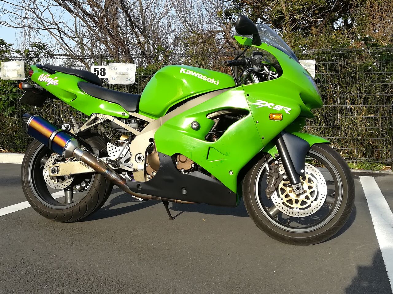 ユメタマメンテ サイレンサー交換 : 備忘録ーエイプ100→ZX-9R C型