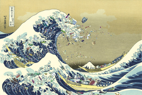 海洋プラスチックごみ問題が深刻化した海を葛飾北斎が描いたら