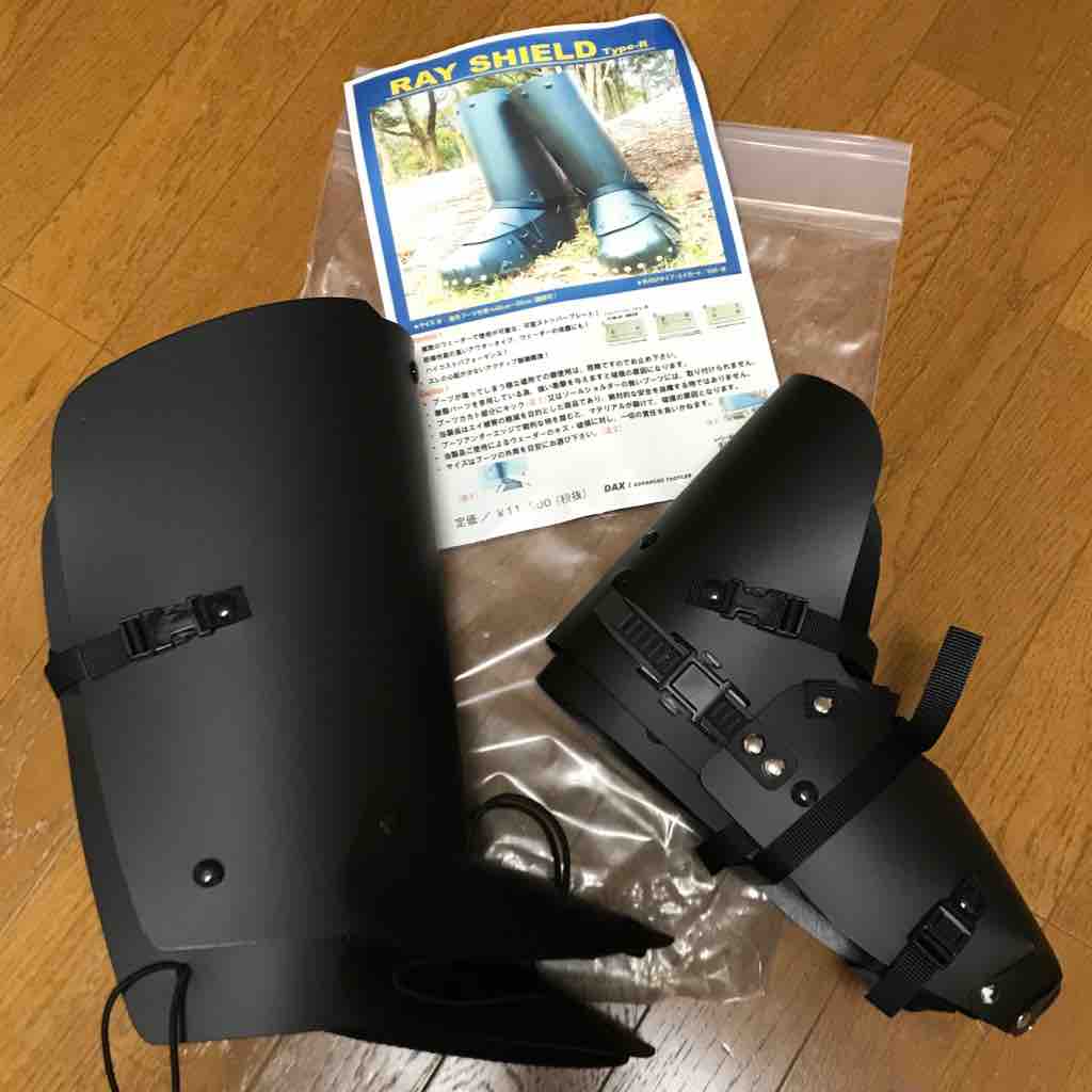 エイ対策 アクティブエイガード レイシールド 239 埼玉シーバスうお ず 魚 S