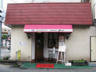 P1040443