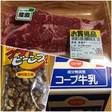 衝動買いしちゃった(^^;